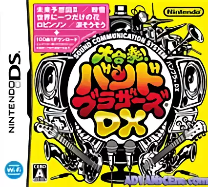 Image n° 1 - box : Daigassou! Band-Brothers DX (v01)